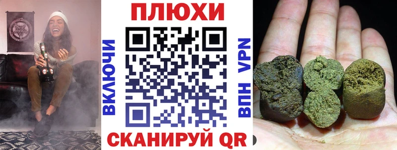 Названия наркотиков Зеленокумск COCAIN ГАШИШ МДМА Галлюциногенные грибы Конопля СК