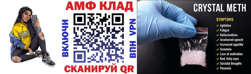 Amphetamine 97%  kraken зеркало  Зеленокумск 