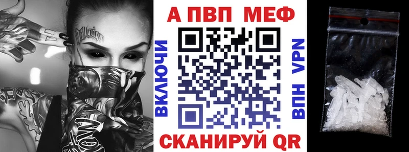 Альфа ПВП СК КРИС  Зеленокумск 