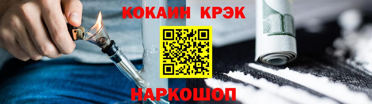 Кокаин Боливия  Вход с VPN  Зеленокумск  Кокаин Перу 