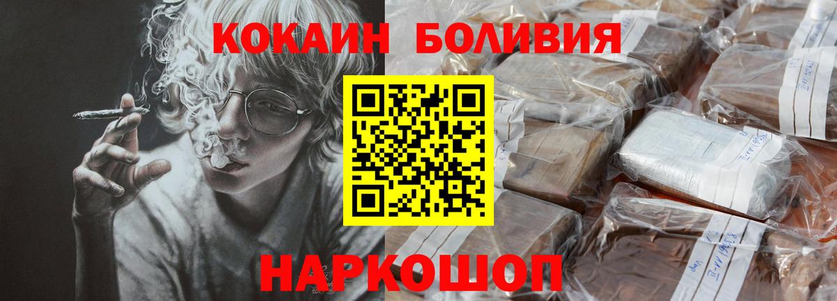 КОКАИН 98% Зеленокумск