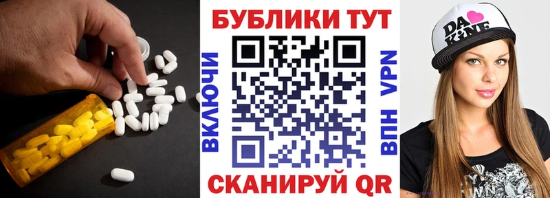 ЭКСТАЗИ VHQ  Зеленокумск 