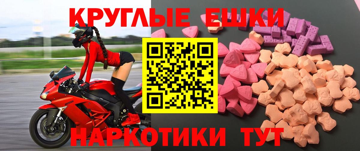 Ecstasy бентли Зеленокумск