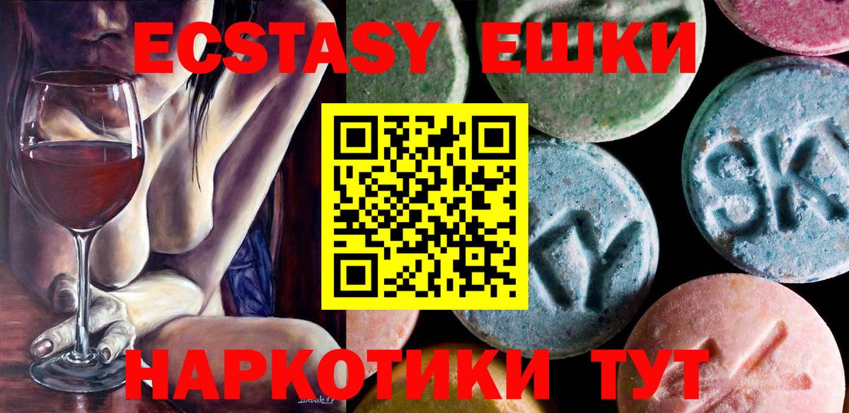 Зеленокумск  Экстази  ЭКСТАЗИ DUBAI  Вход с VPN  ЭКСТАЗИ Philipp Plein 