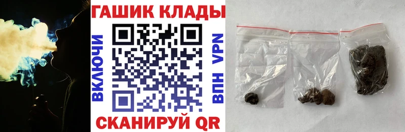 ГАШ гашик  Зеленокумск 