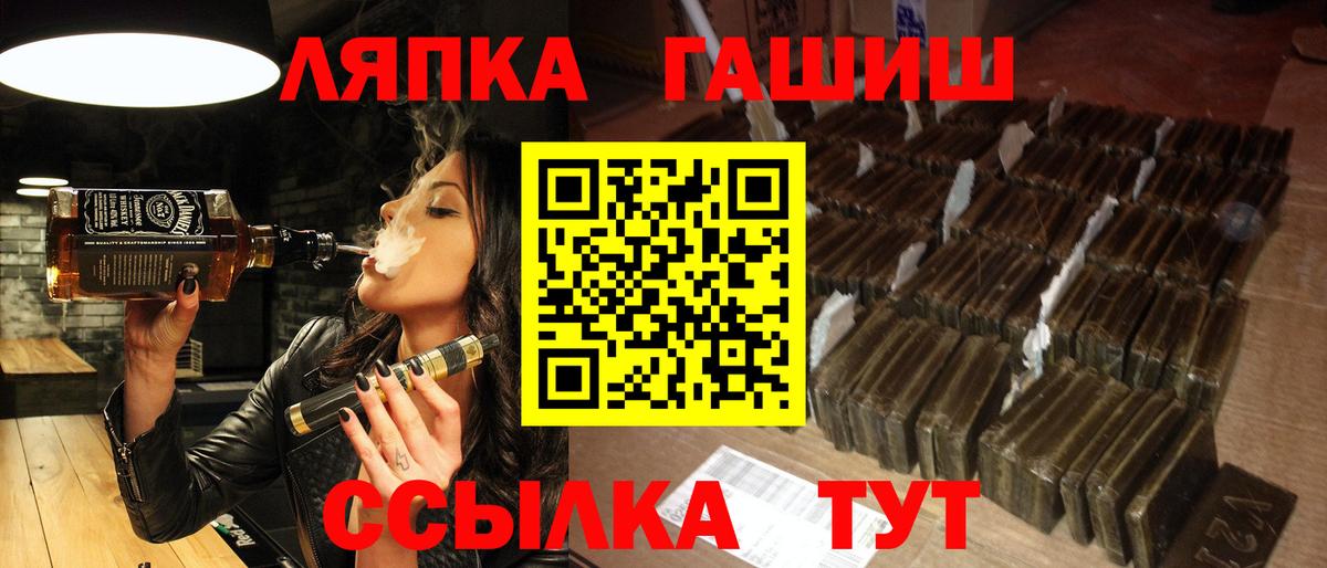 Зеленокумск  Гашиш хэш  Гашиш Изолятор  Вход с VPN 