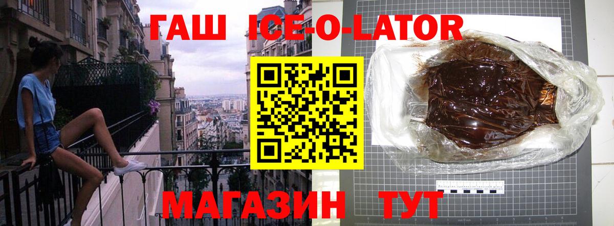 ГАШИШ AMNESIA HAZE  Гашиш  Зеленокумск  ГАШ VHQ 