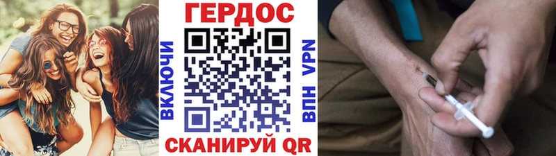 ГЕРОИН гречка  мега ссылки  Зеленокумск 