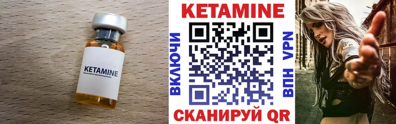 купить закладку  Зеленокумск  Кетамин ketamine 