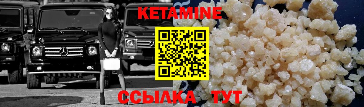 МЕГА зеркало  КЕТАМИН ketamine  Вход с VPN  Зеленокумск 