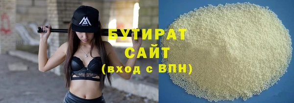 марихуана Елабуга