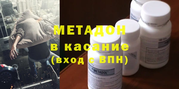 спиды Ельня