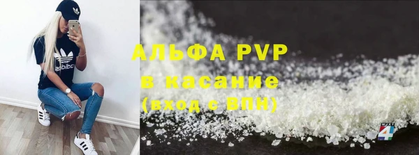 бутират Елизово