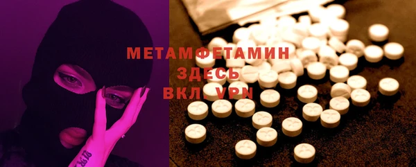 спиды Ельня