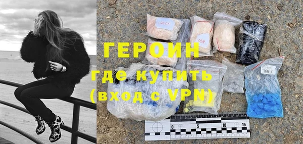 бутират Елизово