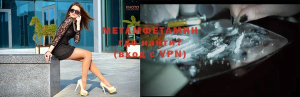 бутират Елизово
