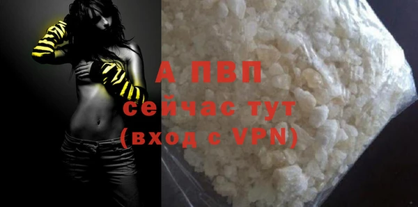 марихуана Елабуга