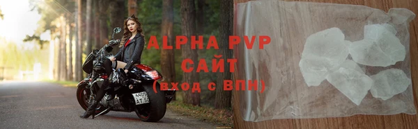 бутират Елизово