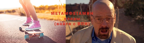 марихуана Елабуга