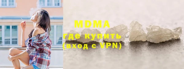 бутират Елизово
