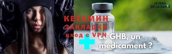 спиды Ельня