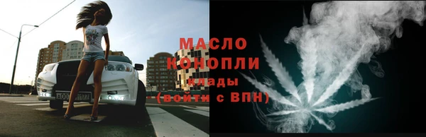 бутират Елизово