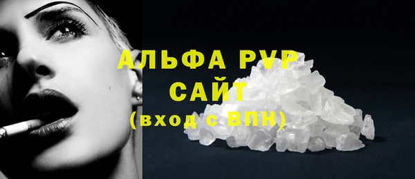гашишное масло Богданович