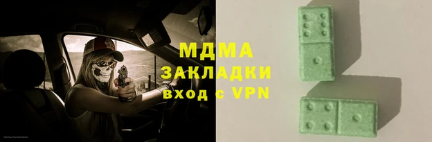 марихуана Елабуга