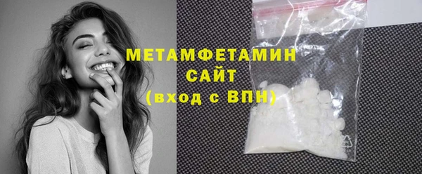 спиды Ельня