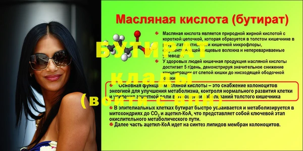 марихуана Елабуга