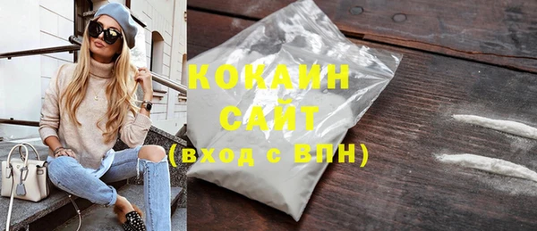 марихуана Елабуга