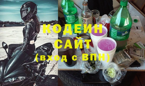 синтетический гашиш Вязники