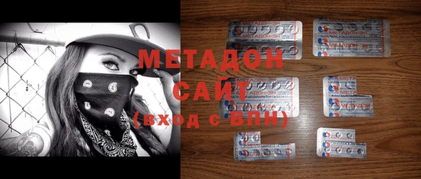 бутират Елизово