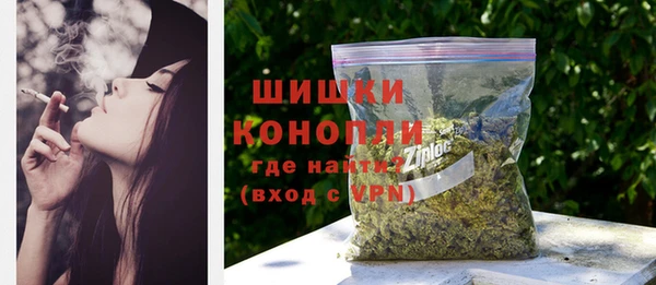 бутират Елизово