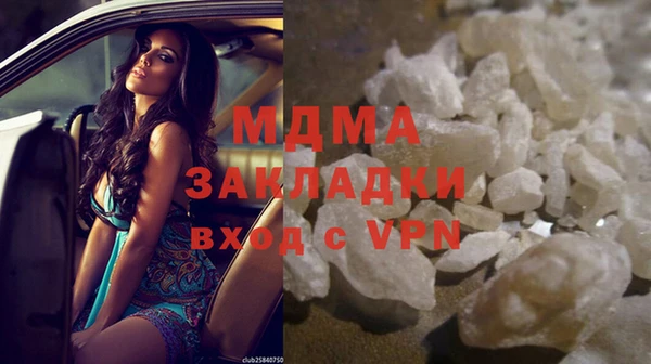 бутират Елизово