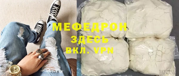 бутират Елизово