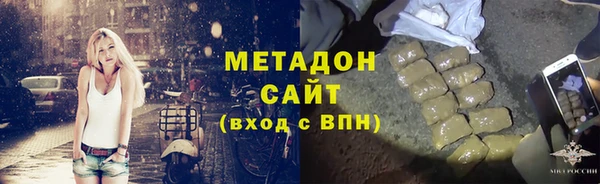 марихуана Елабуга