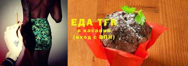 марихуана Елабуга