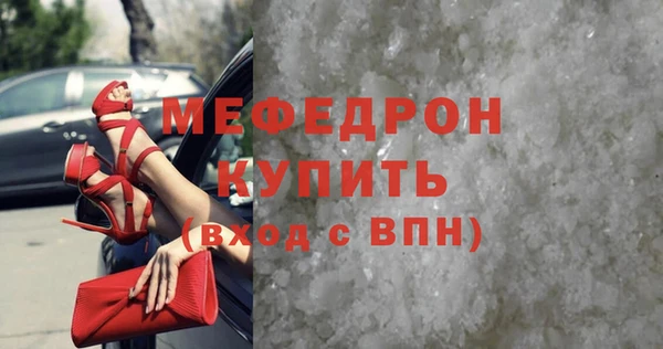 марихуана Богородск