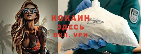 бутират Елизово