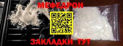 сатива Донецк