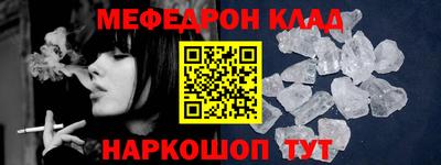 прущие грибы Донской