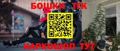 прущие грибы Донской