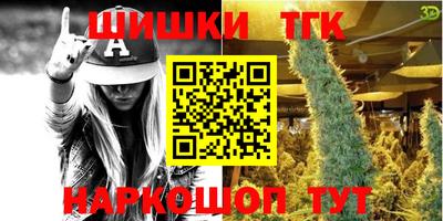 сатива Донецк