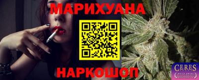 сатива Донецк