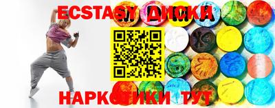 сатива Донецк
