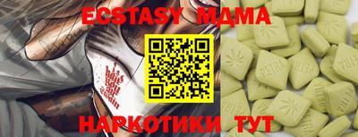 прущие грибы Донской