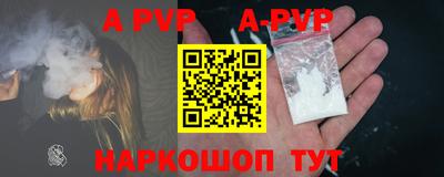 сатива Донецк