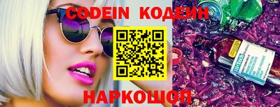 сатива Донецк