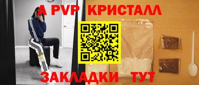прущие грибы Донской